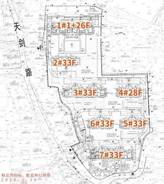侯家塘新盘“仰天佳园”上架！双地铁口，所有户型均90-150㎡！