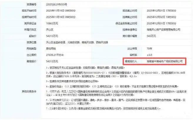 侯家塘新盘“仰天佳园”上架！双地铁口，所有户型均90-150㎡！