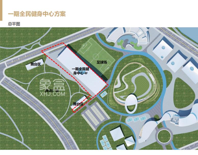 “松雅湖”新增一座大型地标！“全民健身中心+万人体育馆”！