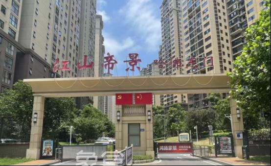 长沙近期双书包小区成交TOP10，6字头起！家长们都买在这儿！