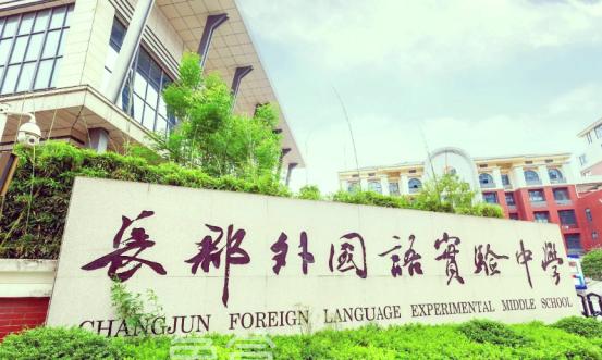 长沙近期双书包小区成交TOP10，6字头起！家长们都买在这儿！