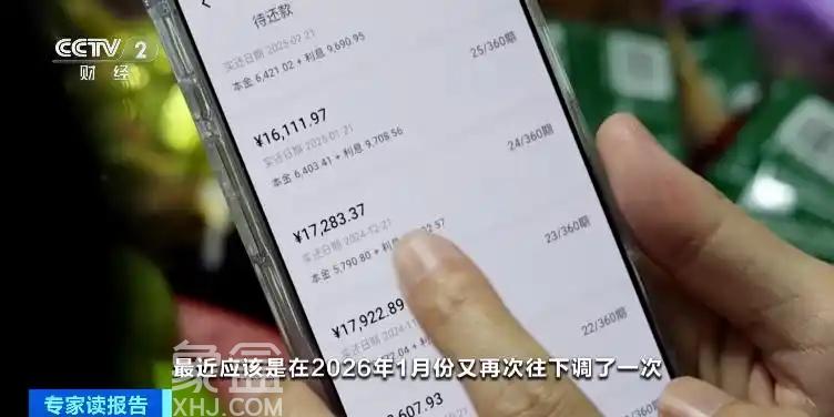 随着房贷利率多次下调，月供变化，有家庭晒单省出110万