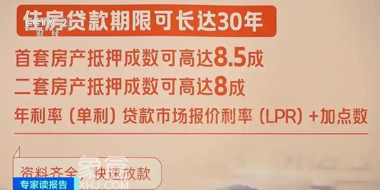 随着房贷利率多次下调，月供变化，有家庭晒单省出110万
