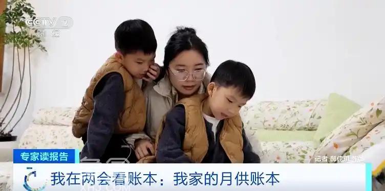 随着房贷利率多次下调，月供变化，有家庭晒单省出110万