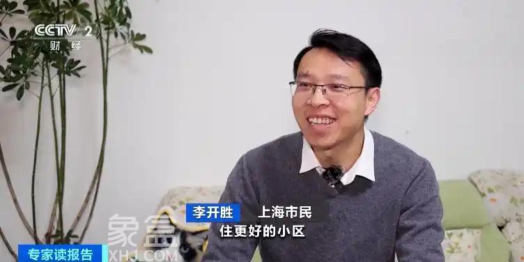 随着房贷利率多次下调，月供变化，有家庭晒单省出110万