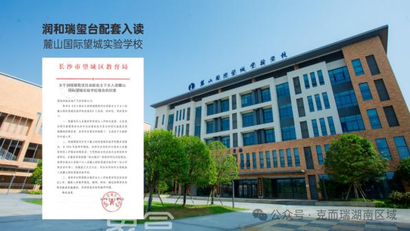 3月7日润和瑞玺台3.0新规大平层样板间已开放,月亮岛建面180-215㎡联排别墅热销! 3月7日润和瑞玺台3.0新规大平层样板间已开放,月亮岛建面180-215㎡联排别墅热销!