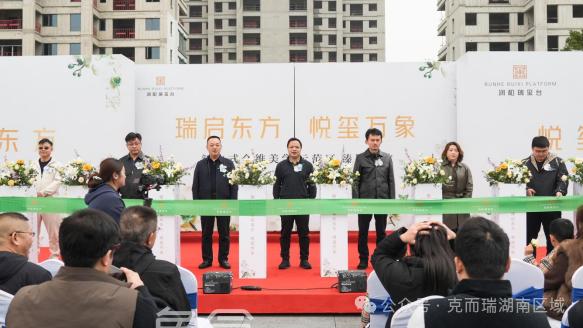 3月7日润和瑞玺台3.0新规大平层样板间已开放,月亮岛建面180-215㎡联排别墅热销! 3月7日润和瑞玺台3.0新规大平层样板间已开放,月亮岛建面180-215㎡联排别墅热销!