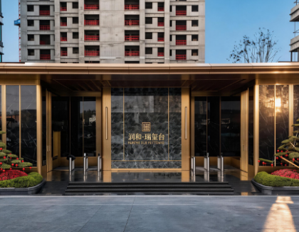 望城润和瑞玺台全维展示区开放，3.0新规大平层同步启动认筹！