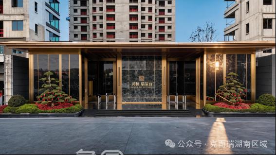 3月7日润和瑞玺台3.0新规大平层样板间已开放,月亮岛建面180-215㎡联排别墅热销! 3月7日润和瑞玺台3.0新规大平层样板间已开放,月亮岛建面180-215㎡联排别墅热销!