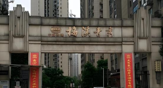 以价换量！梅溪湖二手房持续热销，双书包+宜居环境+成熟配套！8字头起！