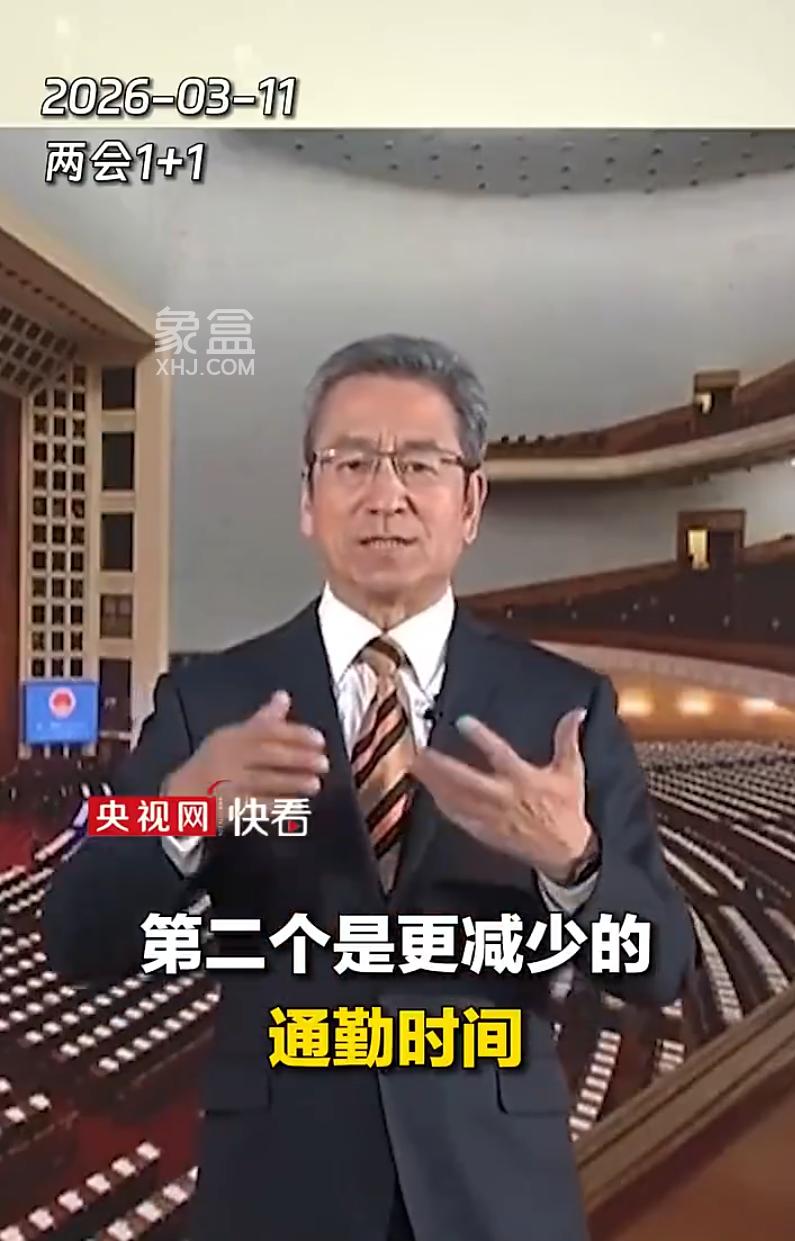 住房是仅次于就业的“牛鼻子”，低房租是破解青年生存焦虑的关键抓手