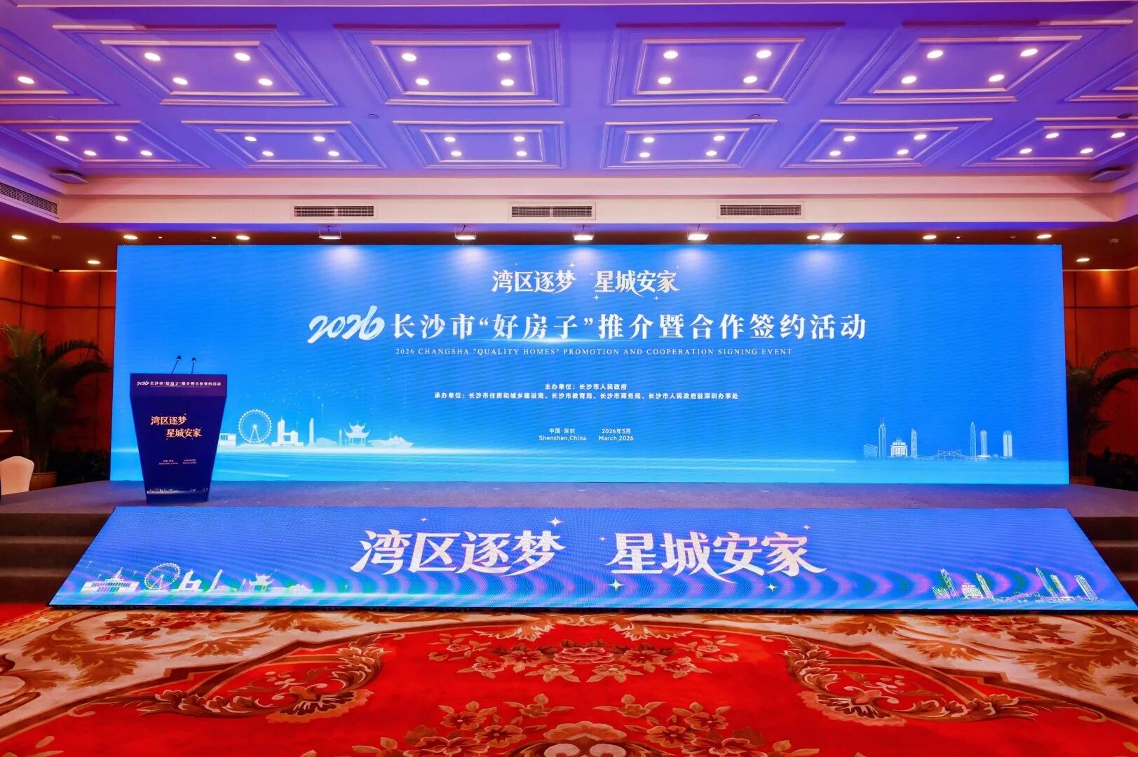 青云上府为湾区湘籍游子筑就理想家，马王堆建面181-245㎡新规装修大平层热销！