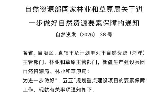 从源头上“控增量、去库存、优供给”,土地市场迎来大变革! 从源头上“控增量、去库存、优供给”,土地市场迎来大变革!