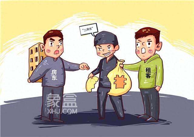 租房入住两月后被扫地出门，“二房东”陷阱无处不在如何避坑？