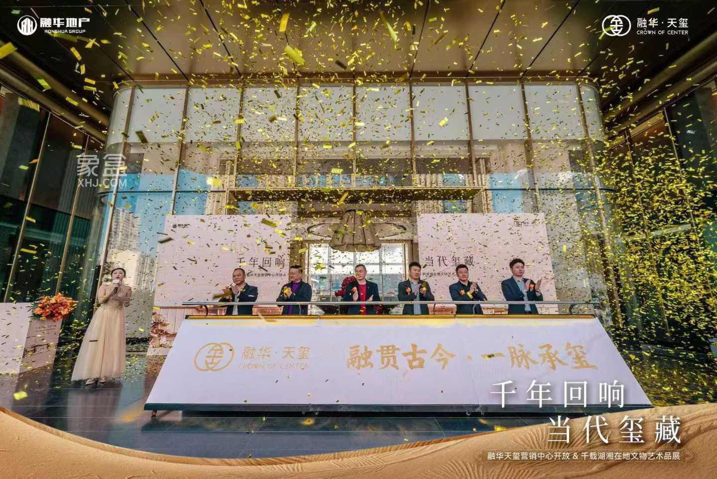 3月14日融华天玺营销中心已开放,五一广场建面139-236㎡新规双书包房即将入市! 3月14日融华天玺营销中心已开放,五一广场建面139-236㎡新规双书包房即将入市!