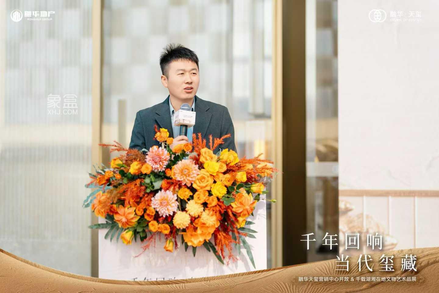 3月14日融华天玺营销中心已开放,五一广场建面139-236㎡新规双书包房即将入市! 3月14日融华天玺营销中心已开放,五一广场建面139-236㎡新规双书包房即将入市!