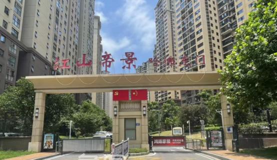 【报名季】均价万元以下！长沙“双书包”配套，这些小区价格更便宜！