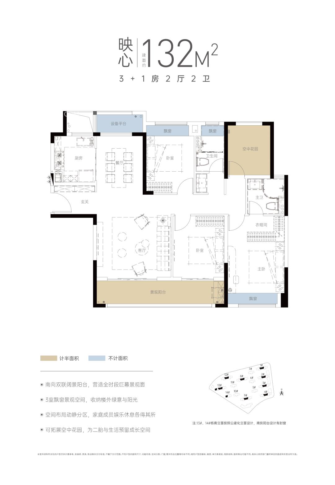 长沙招商蛇口璀璨学府“8字头”读“中雅培粹未央学校”!今年秋季开学!-长沙象盒资讯