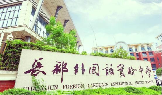 2026年长沙新增18个“配套入学”楼盘,15盘还有新房在售、9字头起!-长沙象盒资讯