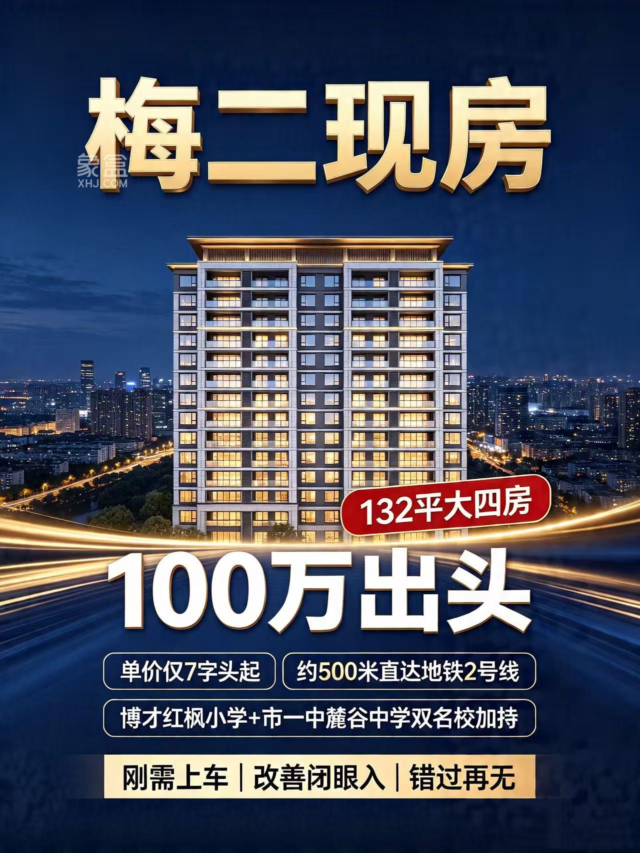 枫林诺园