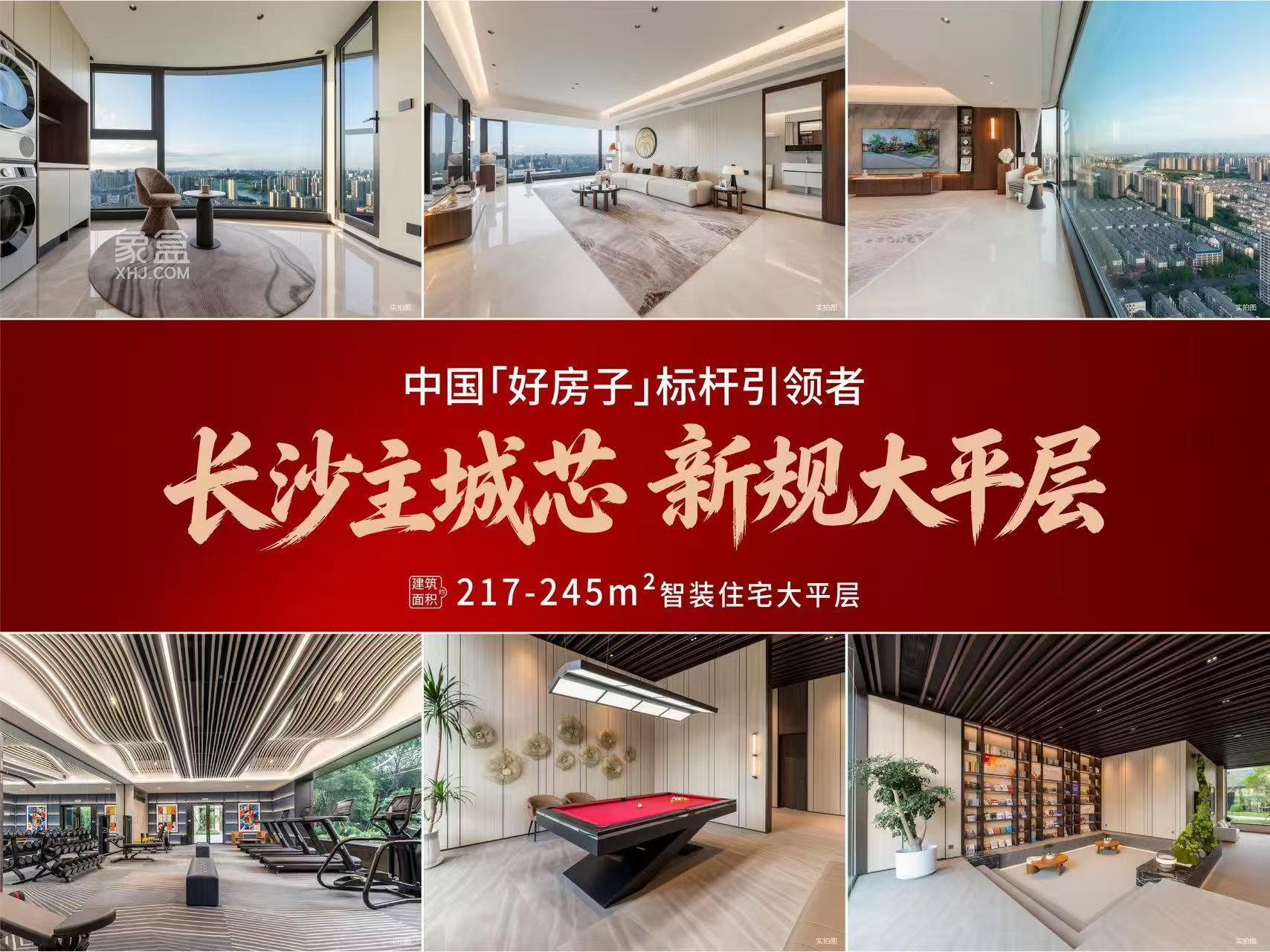 青云上府