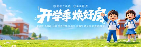 长沙城北青竹湖板块将新建1所高中，规划39班，市实验中学新校区？