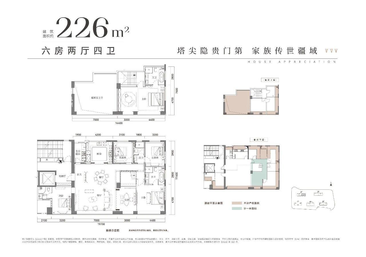 上周长沙新房卖了404套!市中心鼎豪“绿城金泓文澜樾华”三榜第一! 上周长沙新房卖了404套!市中心鼎豪“绿城金泓文澜樾华”三榜第一!