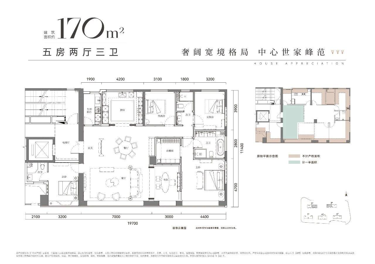 上周长沙新房卖了404套!市中心鼎豪“绿城金泓文澜樾华”三榜第一! 上周长沙新房卖了404套!市中心鼎豪“绿城金泓文澜樾华”三榜第一!