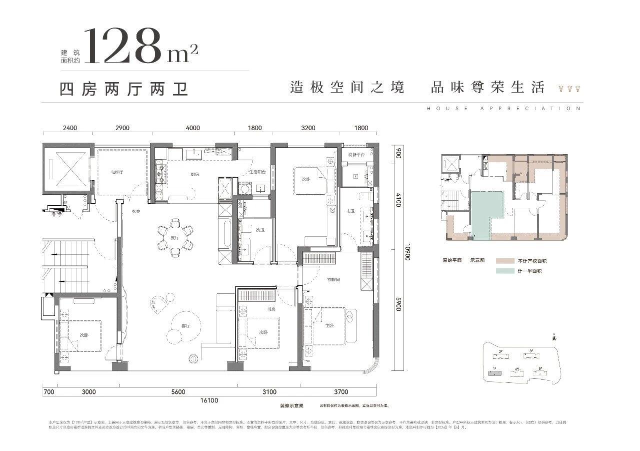 上周长沙新房卖了404套!市中心鼎豪“绿城金泓文澜樾华”三榜第一! 上周长沙新房卖了404套!市中心鼎豪“绿城金泓文澜樾华”三榜第一!