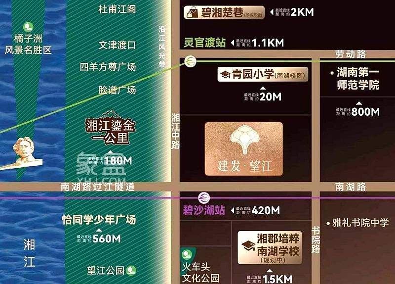 10月23日建发望江VIP“趣游湘江”游轮体验之旅启航,建面128-188㎡新规房即将首开! 10月23日建发望江VIP“趣游湘江”游轮体验之旅启航,建面128-188㎡新规房即将首开!