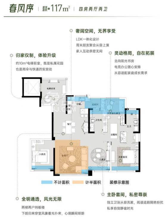 长沙这5大纯新盘,有适配贴息政策的户型,刚需买房关注! 长沙这5大纯新盘,有适配贴息政策的户型,刚需买房关注!