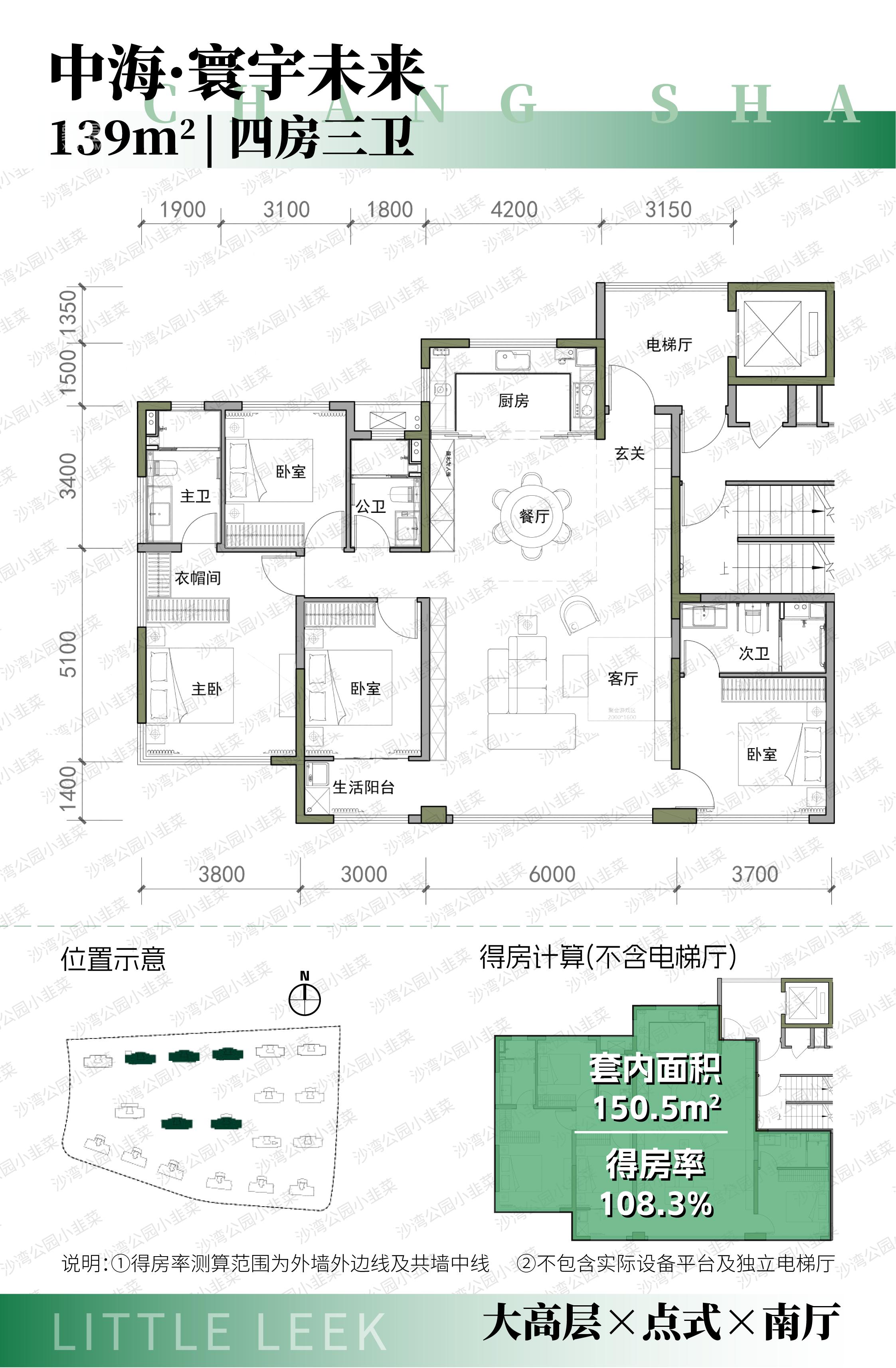 市府新盘“中海寰宇未来”周末首开!万达广场200米,读“市一中九年制”! 市府新盘“中海寰宇未来”周末首开!万达广场200米,读“市一中九年制”!