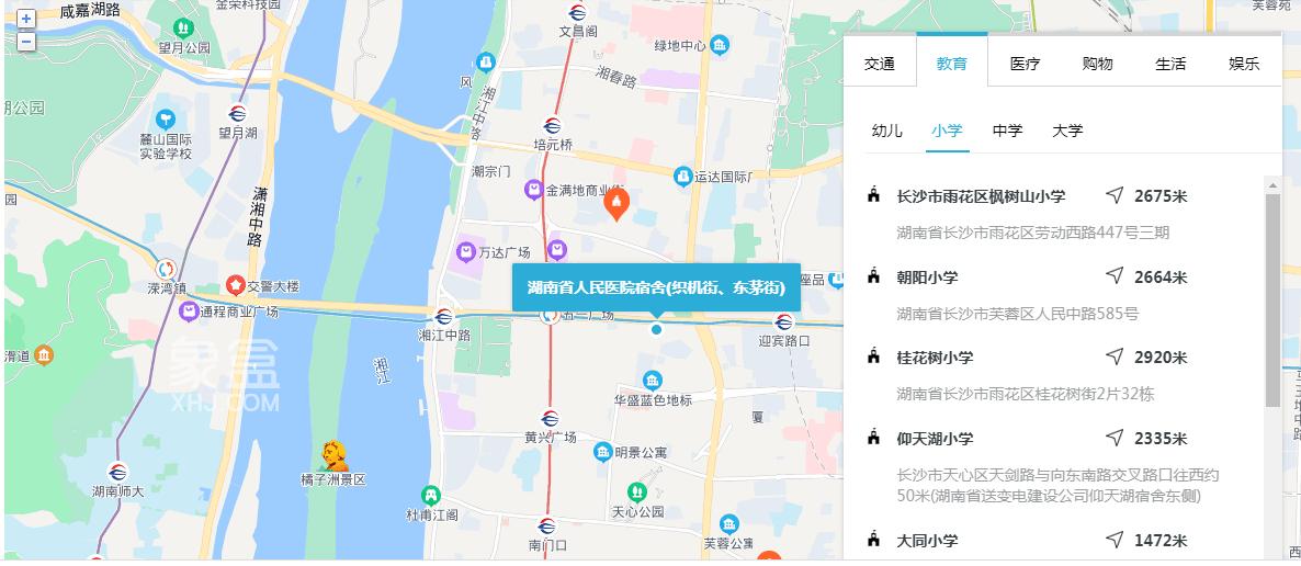 湖南省人民医院宿舍怎么样，靠近芙蓉广场五一广场，地理位置好配套全