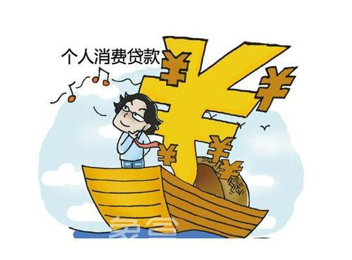 个人住房贷款是什么意思?主要有那几种贷款方式?