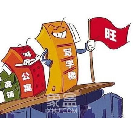 购买公寓可以让小孩顺利上学吗?买公寓有什么缺点?