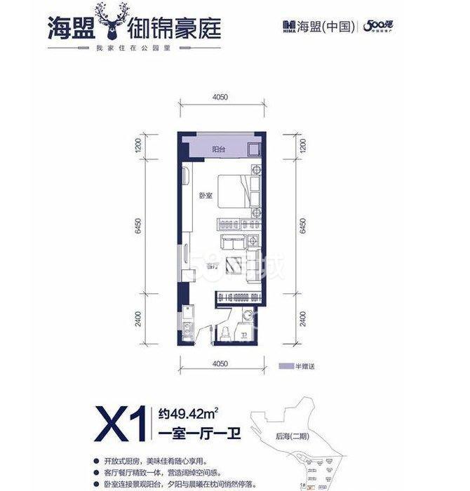 海盟御锦豪庭（原华盛天下城）  1室1厅1卫   1000.00元/月室内图