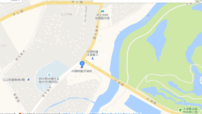 中国铁建洋湖苑室内图2