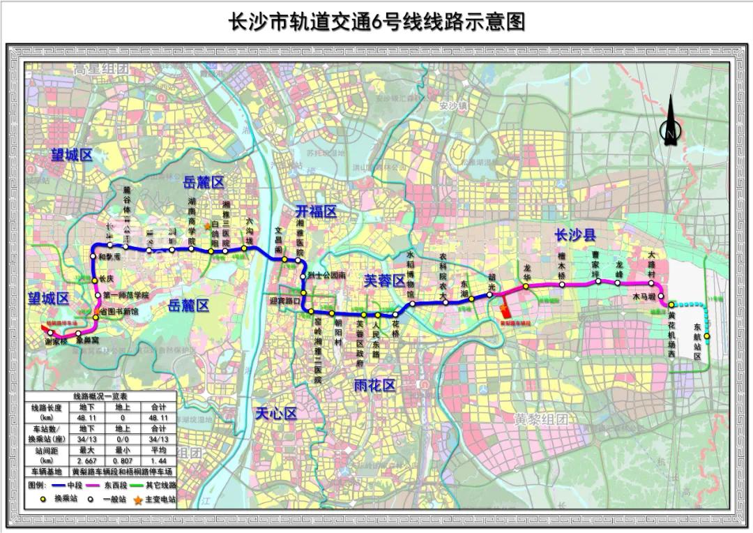 长沙、广州首个轨道交通合作项目实现“轨通”