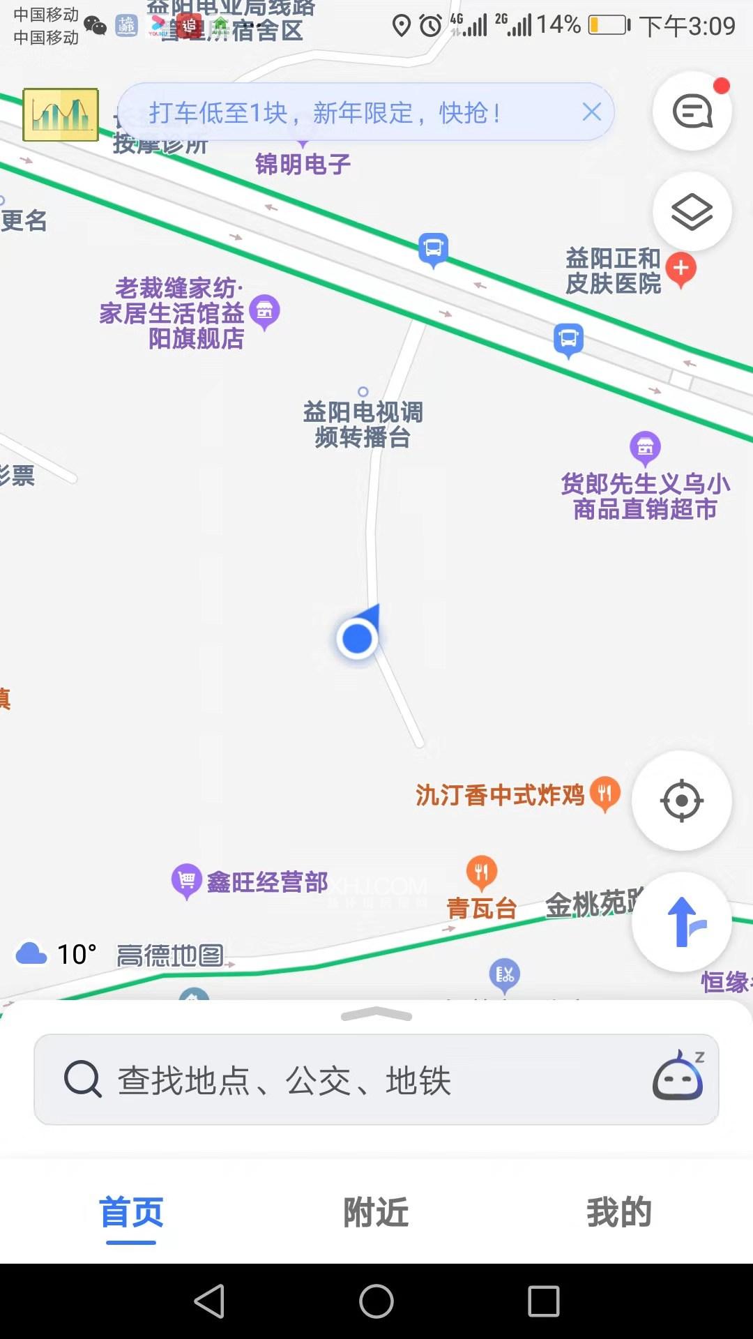 老电视台家属楼（化工路居委会）室内图2