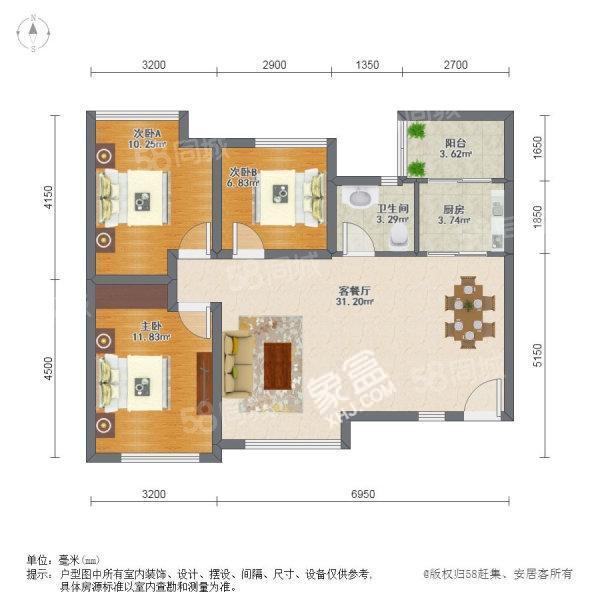 石化家园  3室2厅1卫   2800.00元/月室内图1