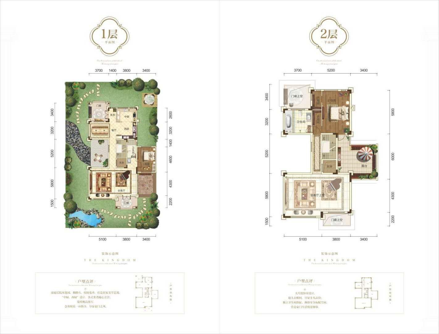 兴怡园  3室2厅1卫   2700.00元/月