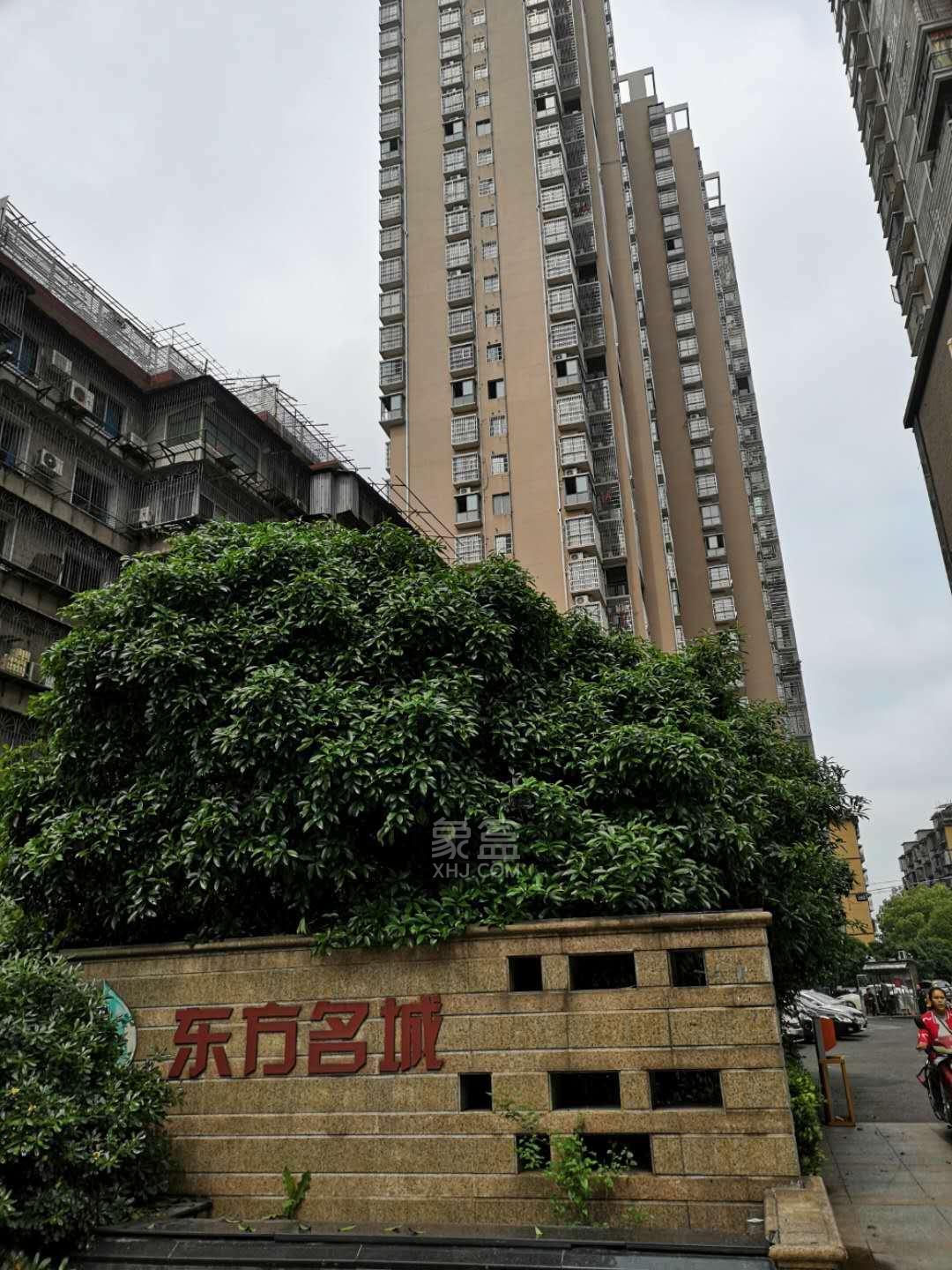 杨浦东方名城图片