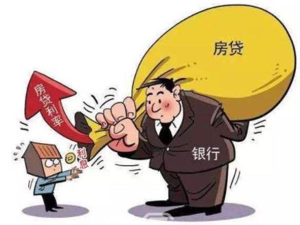 款准备金率下调会影响房贷利率吗?影响房贷利率的因素有哪些?