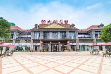 南宁恒大悦龙台