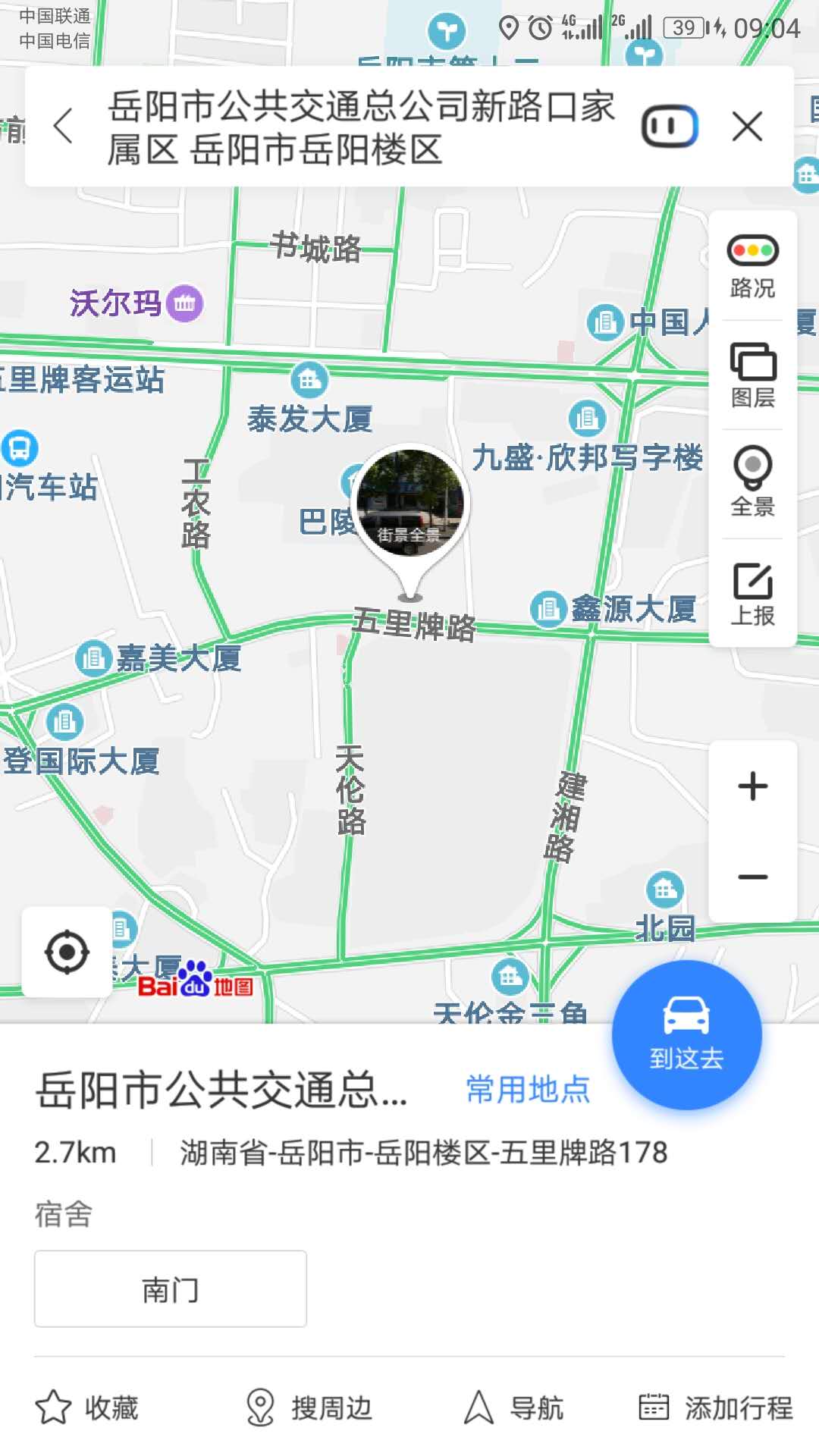 市公共交通总公司新路口家属区室内图2