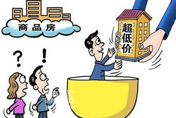 开发商有哪些证才能建房?买房需要提前准备哪些资料?