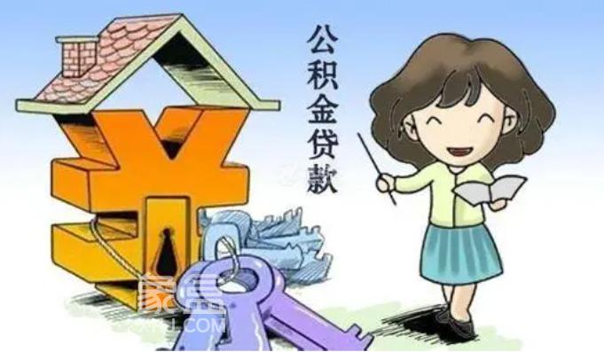 家里装修可以用公积金贷款吗?公积金装修贷款有哪些注意事项?