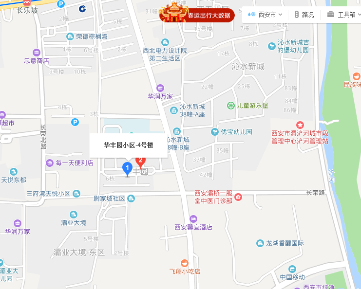 华丰园小区室内图2