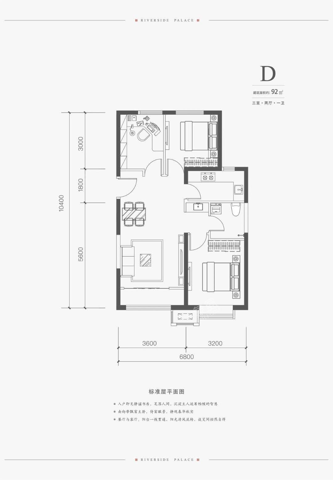 白杨坡路散盘  2室1厅1卫   1000.00元/月户型图