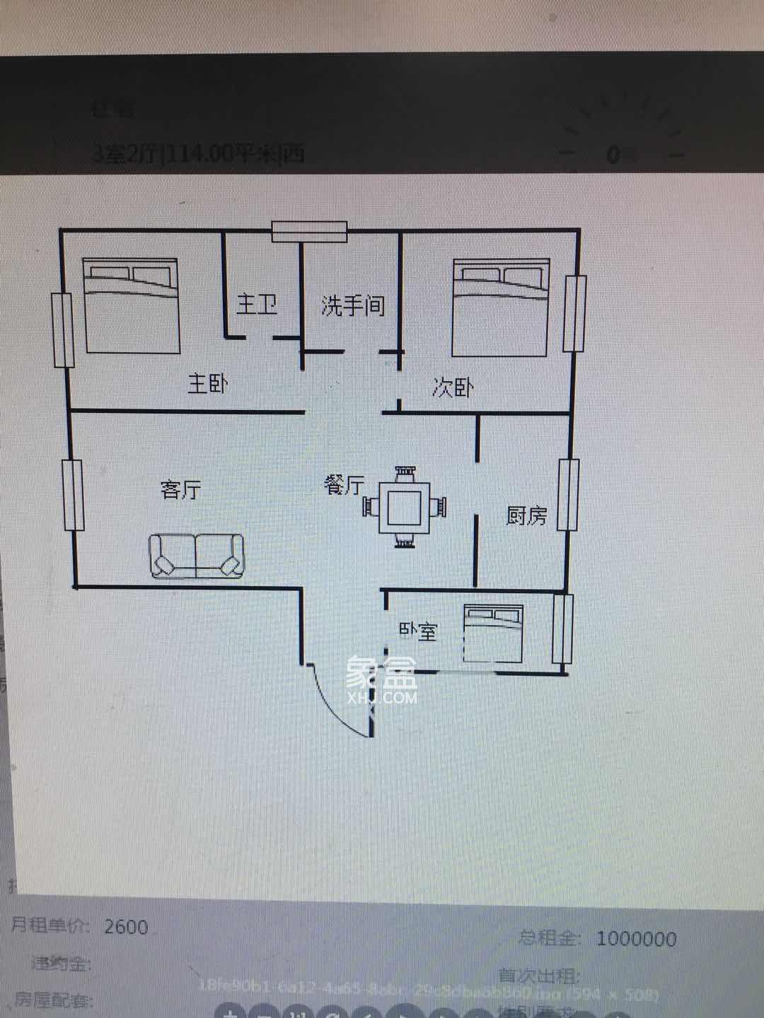 群力村  3室1厅1卫   2000.00元/月户型图